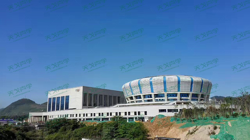 貴州福泉市文體中心聲學(xué)設(shè)計工程