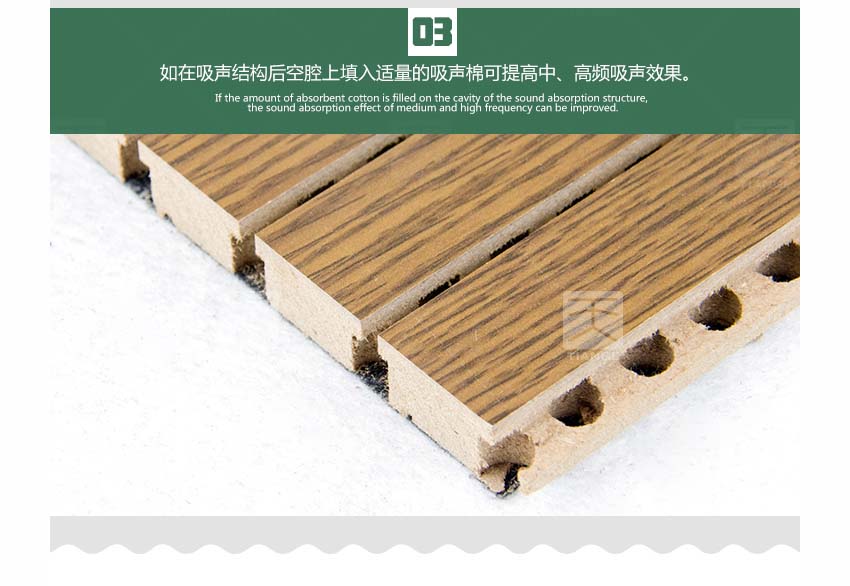 木質(zhì)槽條吸音板產(chǎn)品細(xì)節(jié)