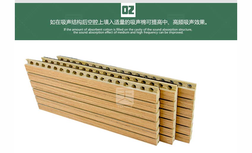 環(huán)保槽木吸音板產(chǎn)品細節(jié)