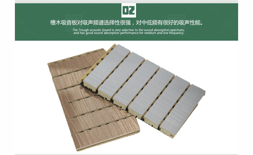 演播室槽木吸音板產(chǎn)品細節(jié)