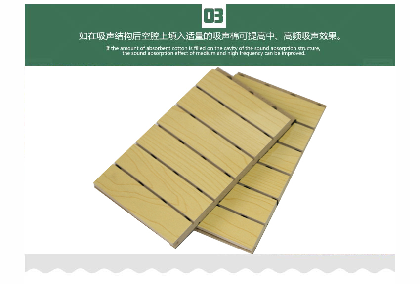教室槽木吸音板產(chǎn)品細(xì)節(jié)