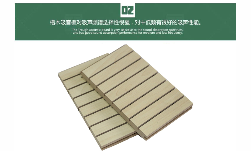 電影院槽木吸音板產(chǎn)品細(xì)節(jié)
