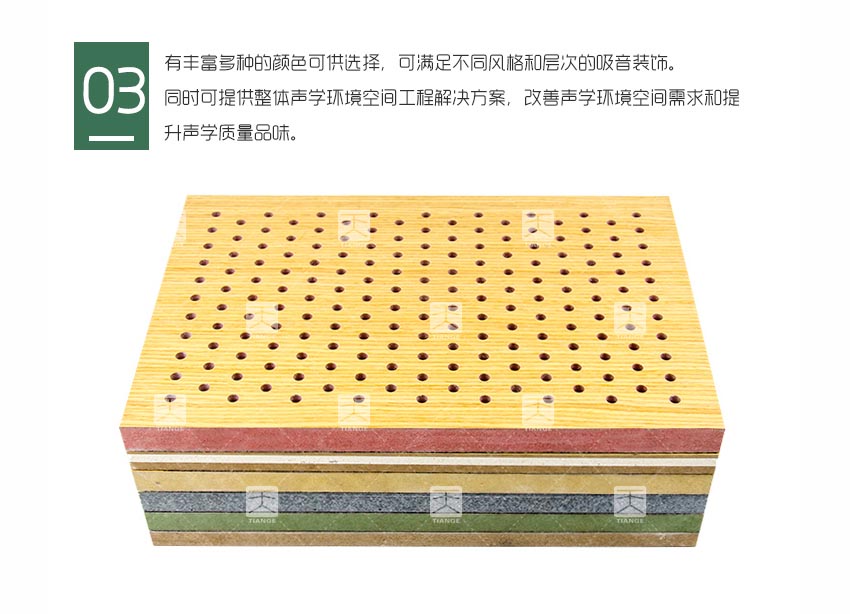 防火孔木吸音板產(chǎn)品細(xì)節(jié)
