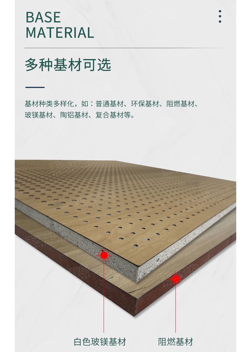 微穿孔木質(zhì)吸音板基材-5
