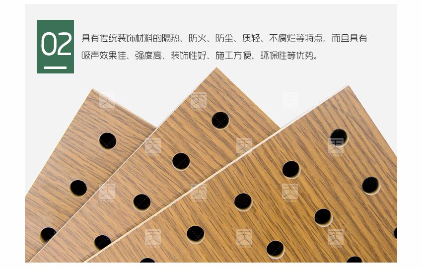 錄音室孔木吸音板產(chǎn)品細(xì)節(jié)