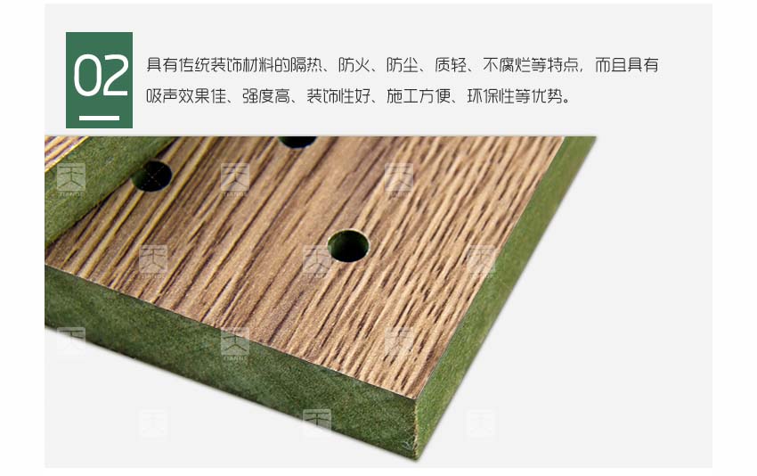 體育館孔木吸音板產(chǎn)品細(xì)節(jié)