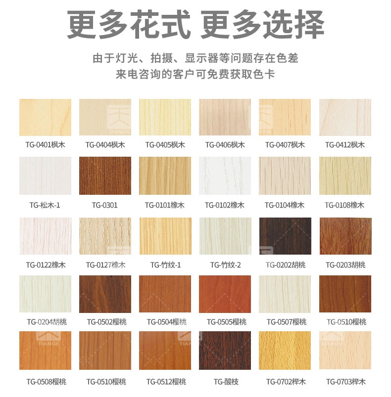 防潮孔木吸音板