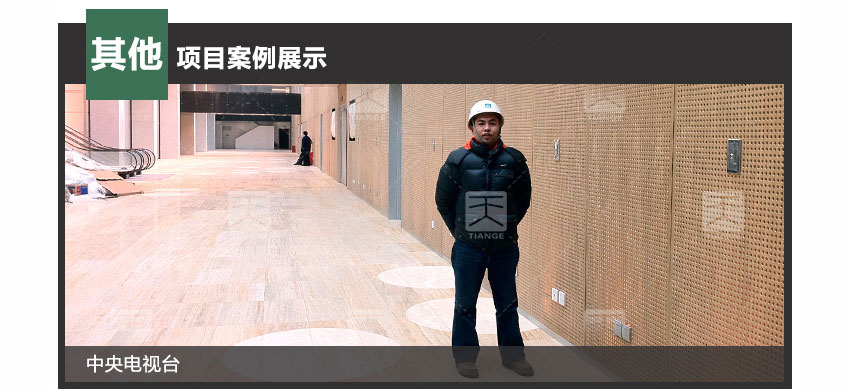 環(huán)?？啄疚舭骞こ贪咐? style=