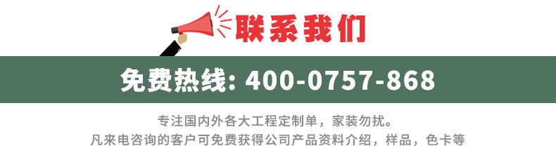 會(huì)議室穿孔木質(zhì)吸音板聯(lián)系方式