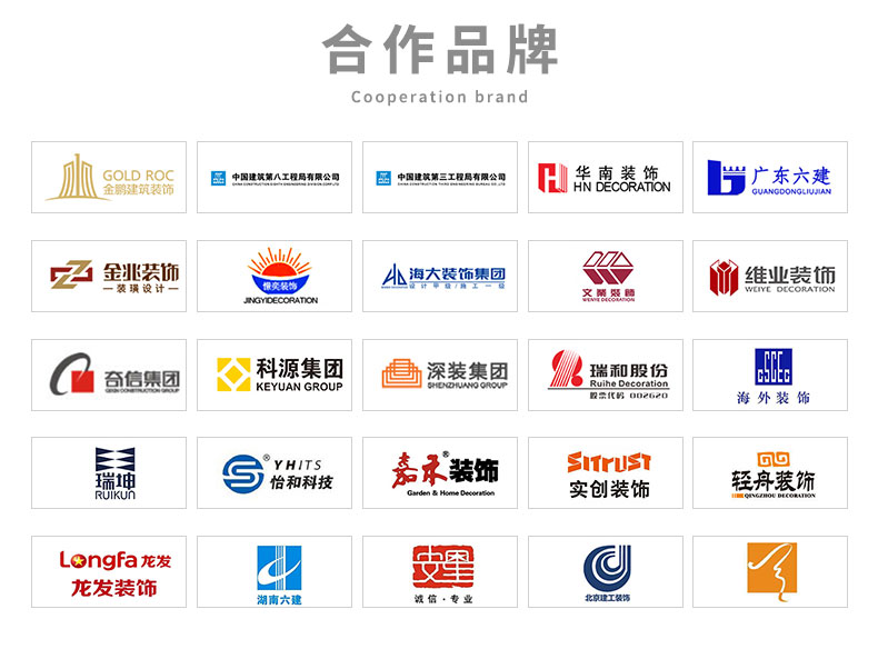 阻燃孔木吸音板合作品牌