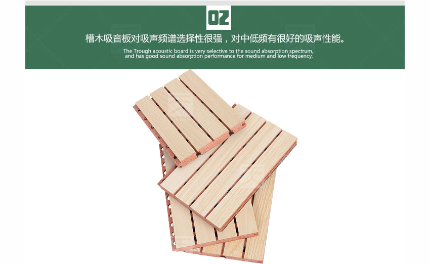 紅色玻鎂槽木吸音板產(chǎn)品細(xì)節(jié)
