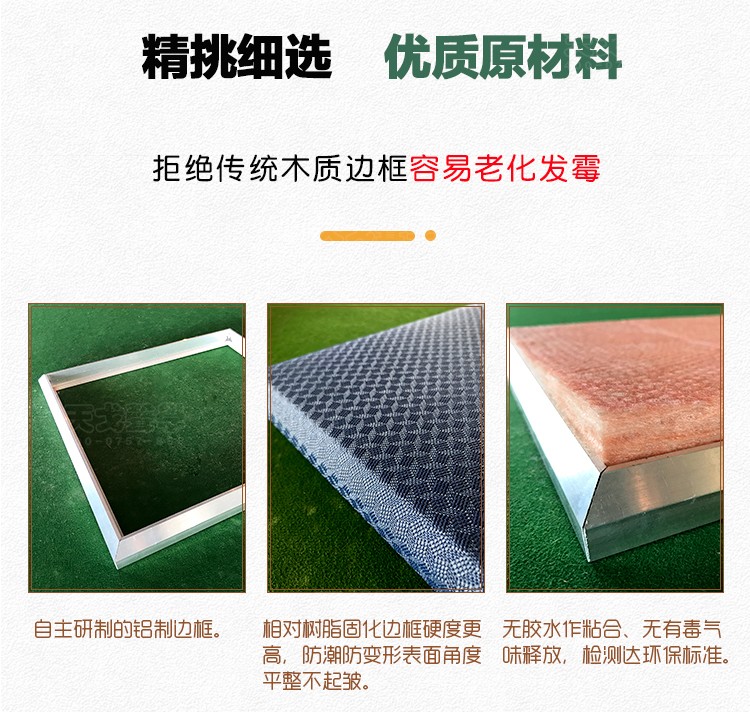 鋁邊框軟包吸音板原材料