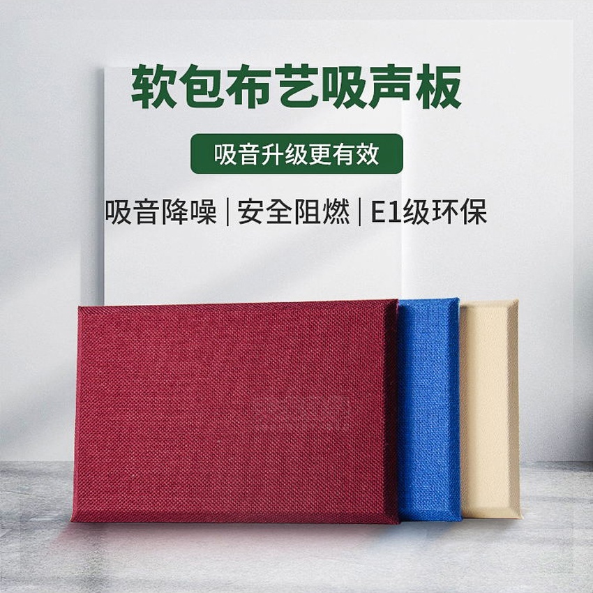 紀檢委防撞軟包