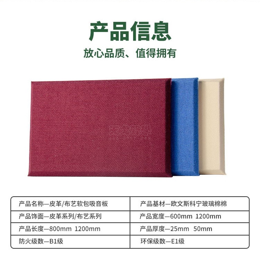 紀檢委防撞軟包產(chǎn)品信息