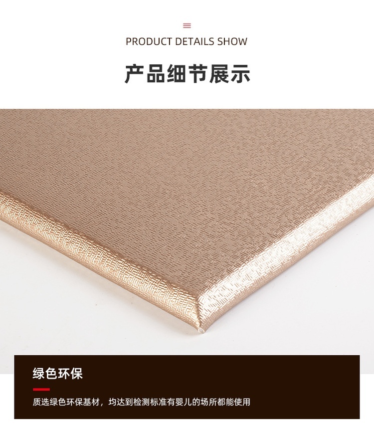 布藝硬包吸音板產(chǎn)品細節(jié)-1