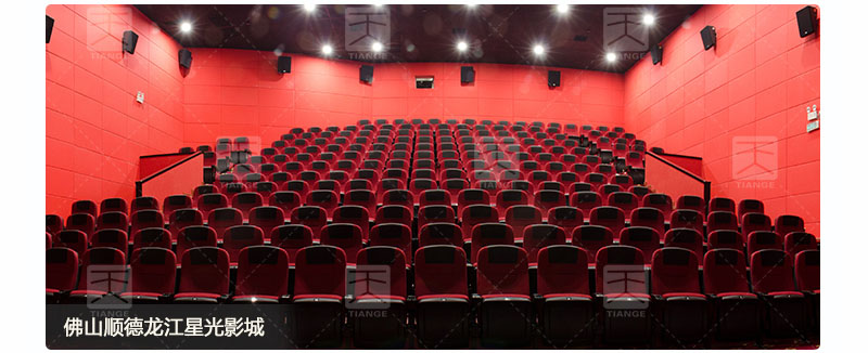 佛山順德龍江星光影城環(huán)保軟包吸音板工程案例