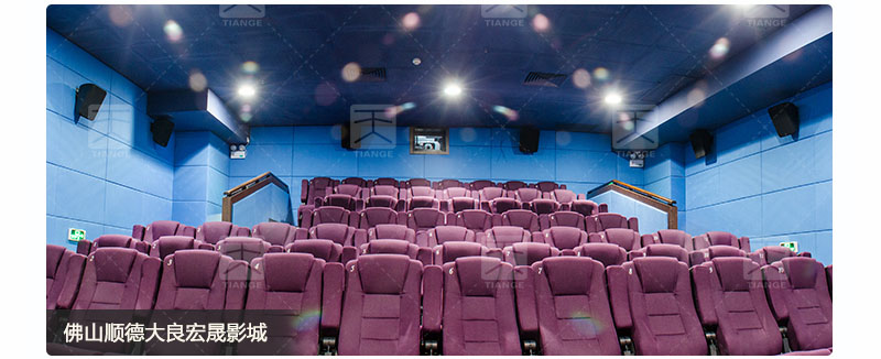 佛山順德大良宏晟影城教室軟包吸音板工程案例