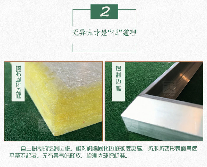 報告廳軟包吸音板