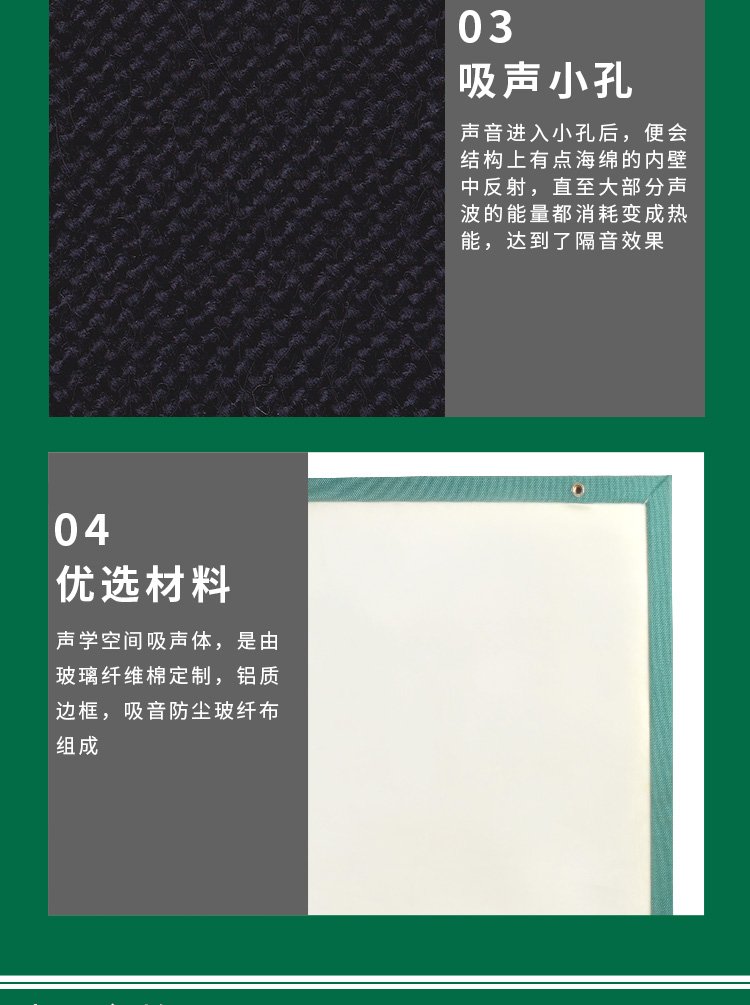 廣東天戈吸音板廠家