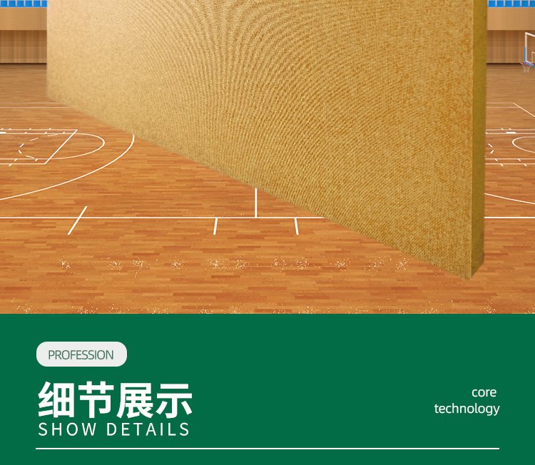 廣東天戈吸音板廠家