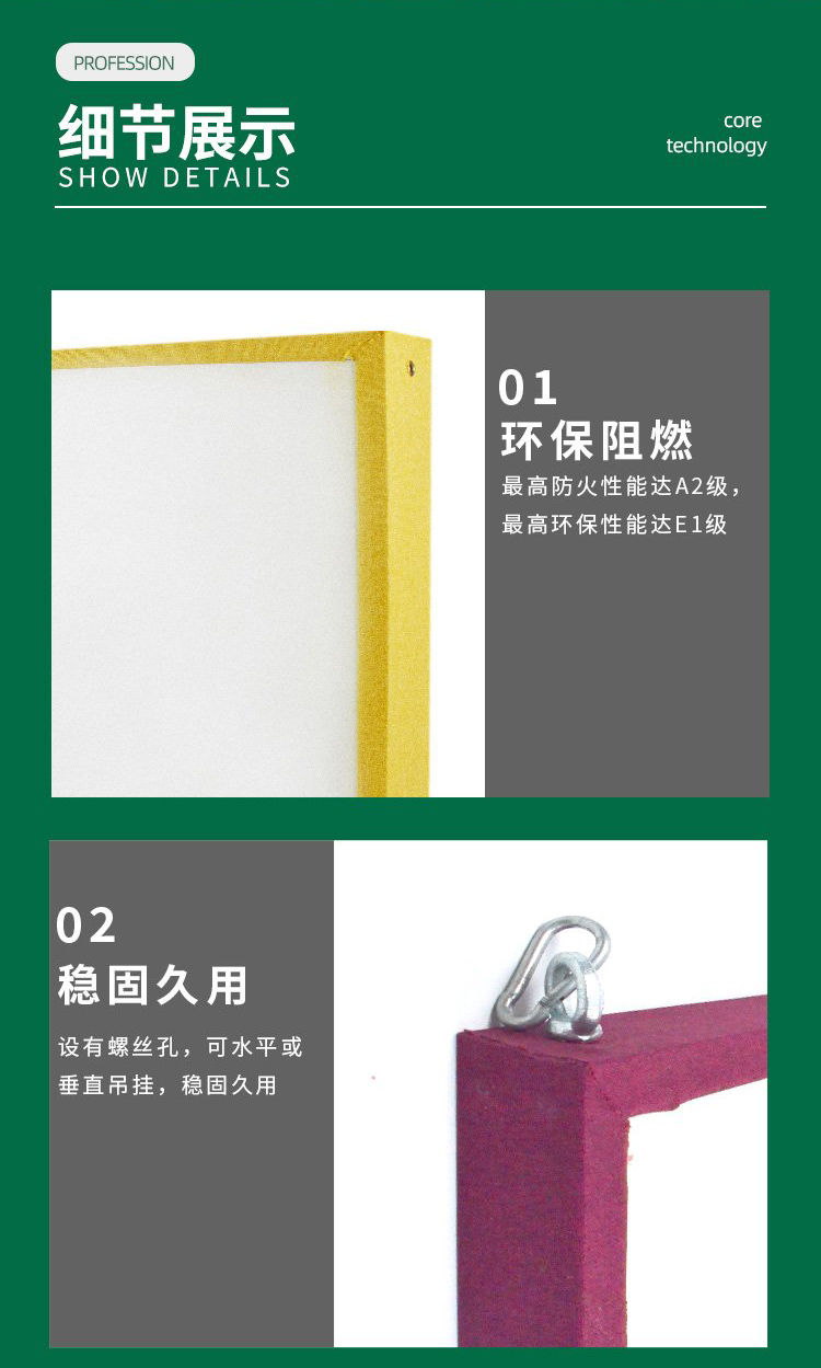 廣東天戈吸音板廠家