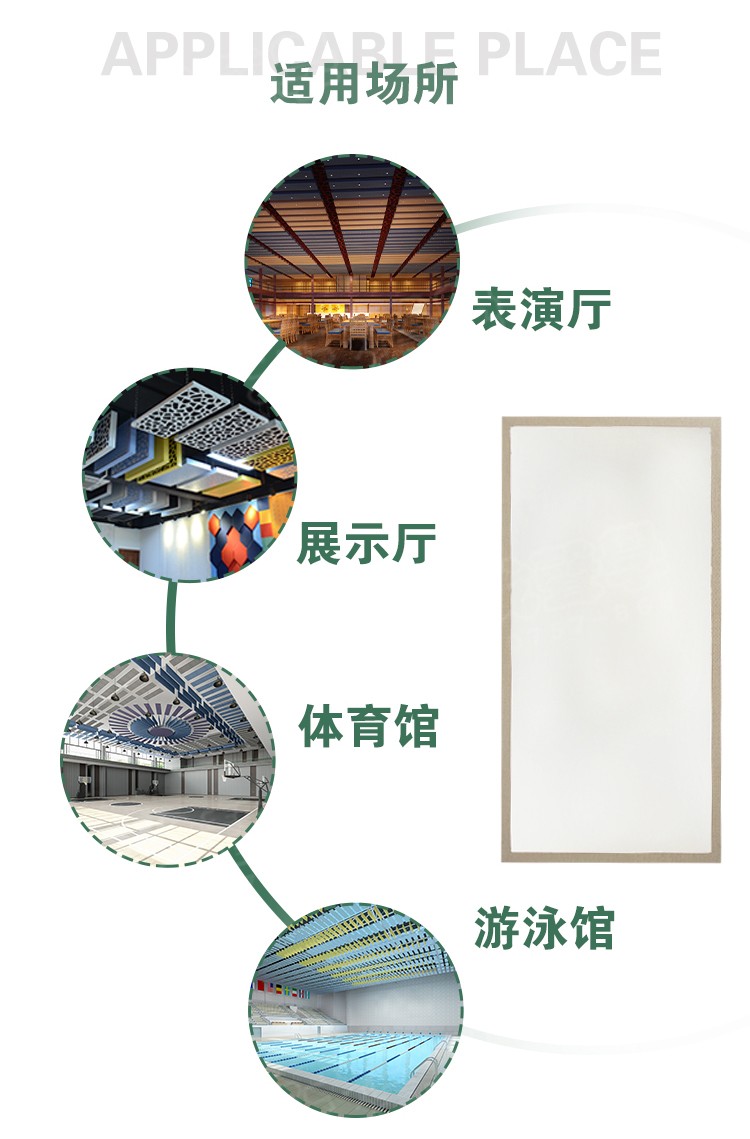 吊掛空間吸聲體-6