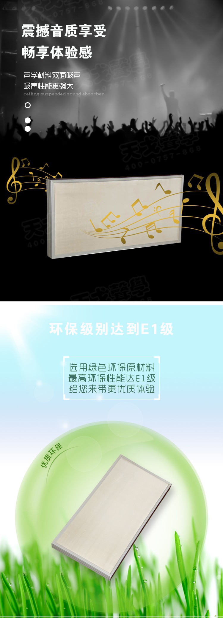 布藝空間吸聲體-3