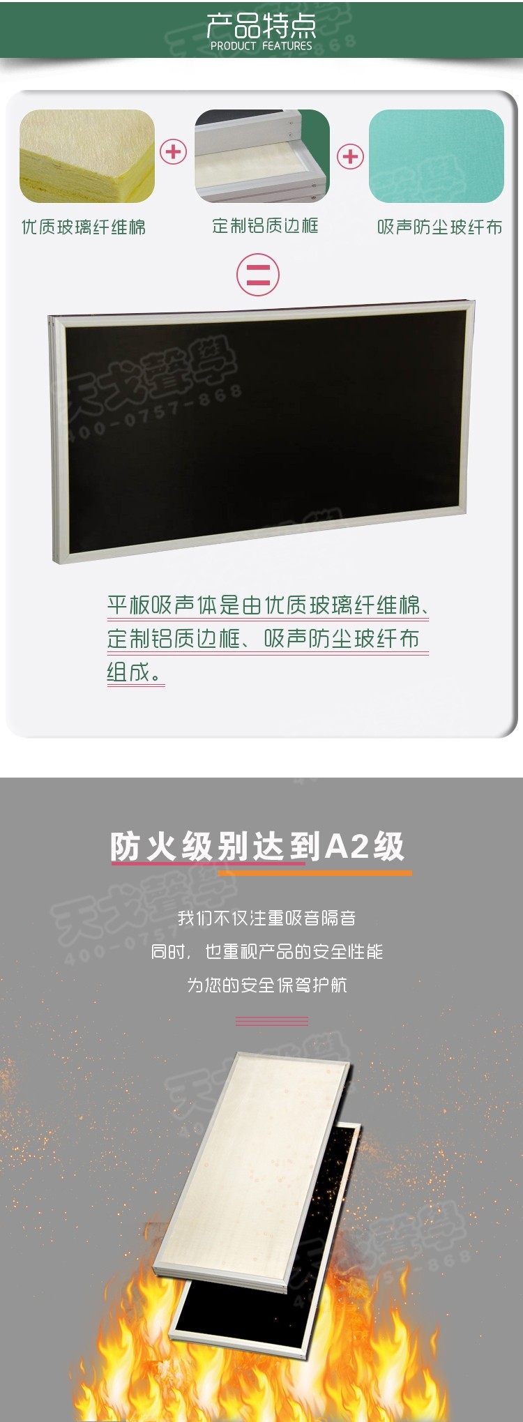 布藝空間吸聲體-2