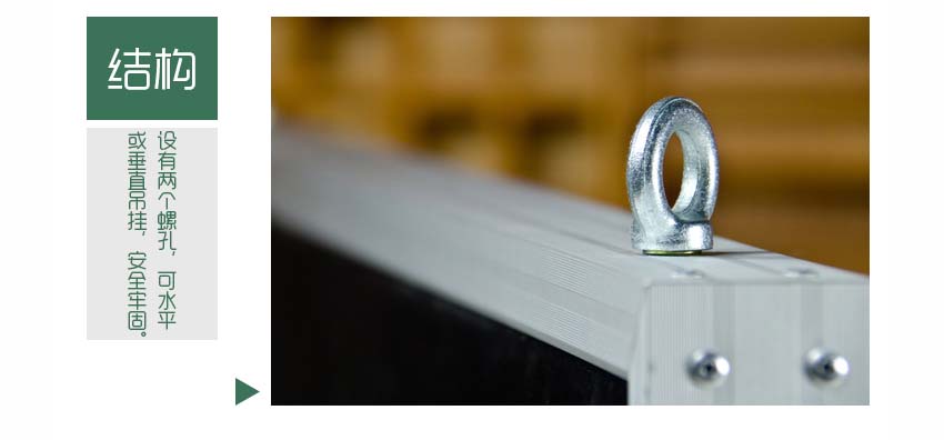 槽鋁空間吸聲體