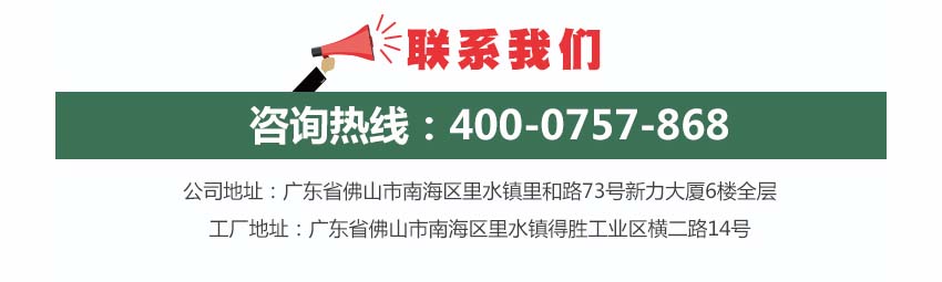 槽鋁空間吸聲體生產(chǎn)廠家聯(lián)系方式