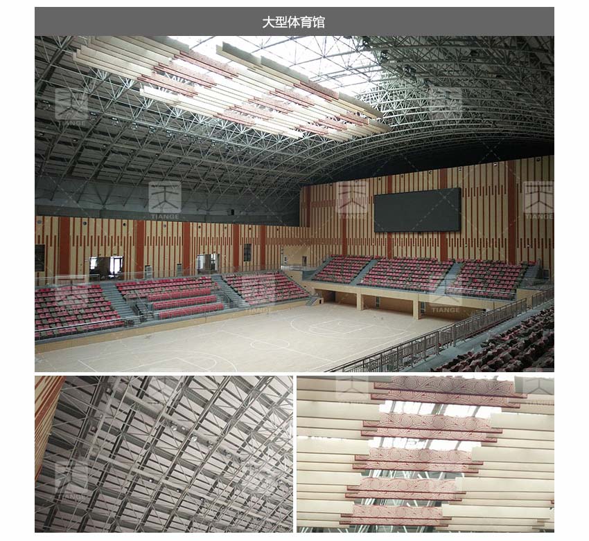 金屬網(wǎng)狀空間吸聲體