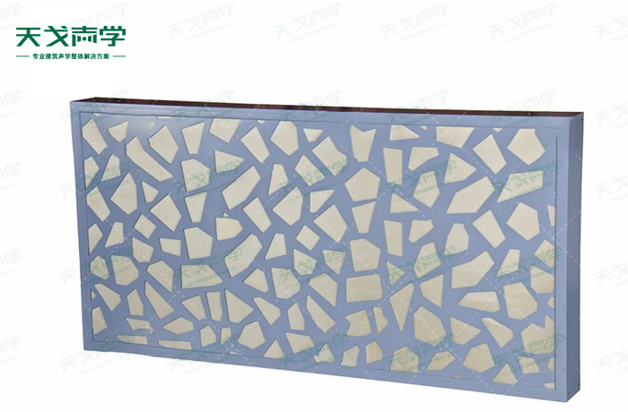 菱孔空間吸聲體