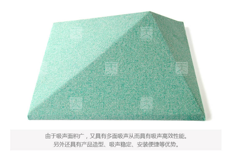 廣東天戈吸音板廠家