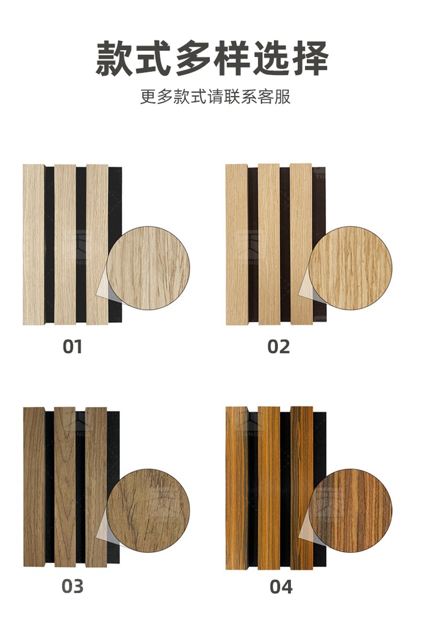 廣東天戈吸音板廠家