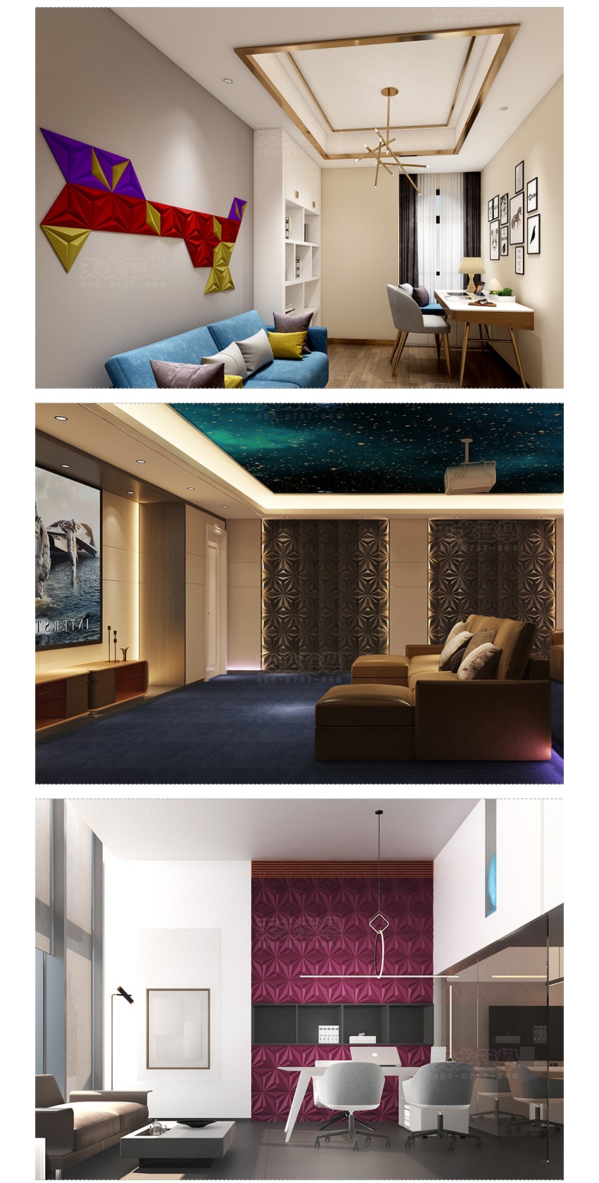 三棱聚酯纖維吸音板案例效果