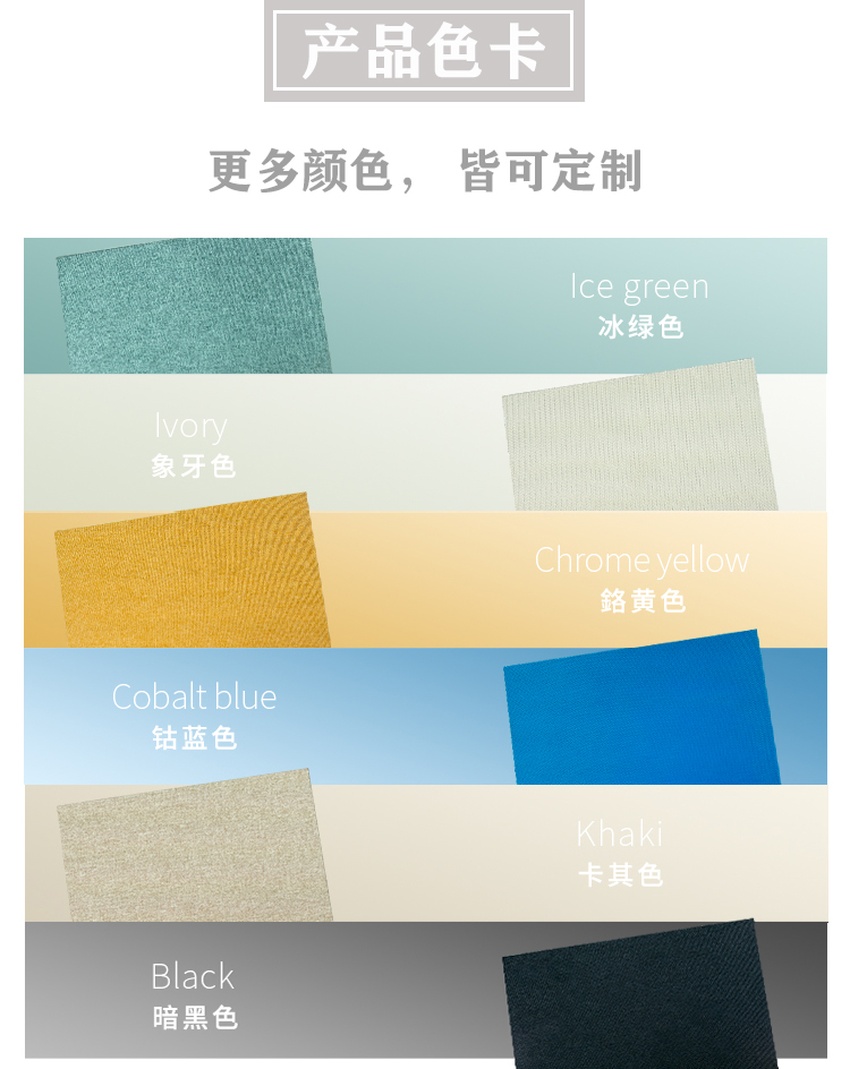 高纖吸音板產(chǎn)品色卡 高纖吸音板產(chǎn)品色卡