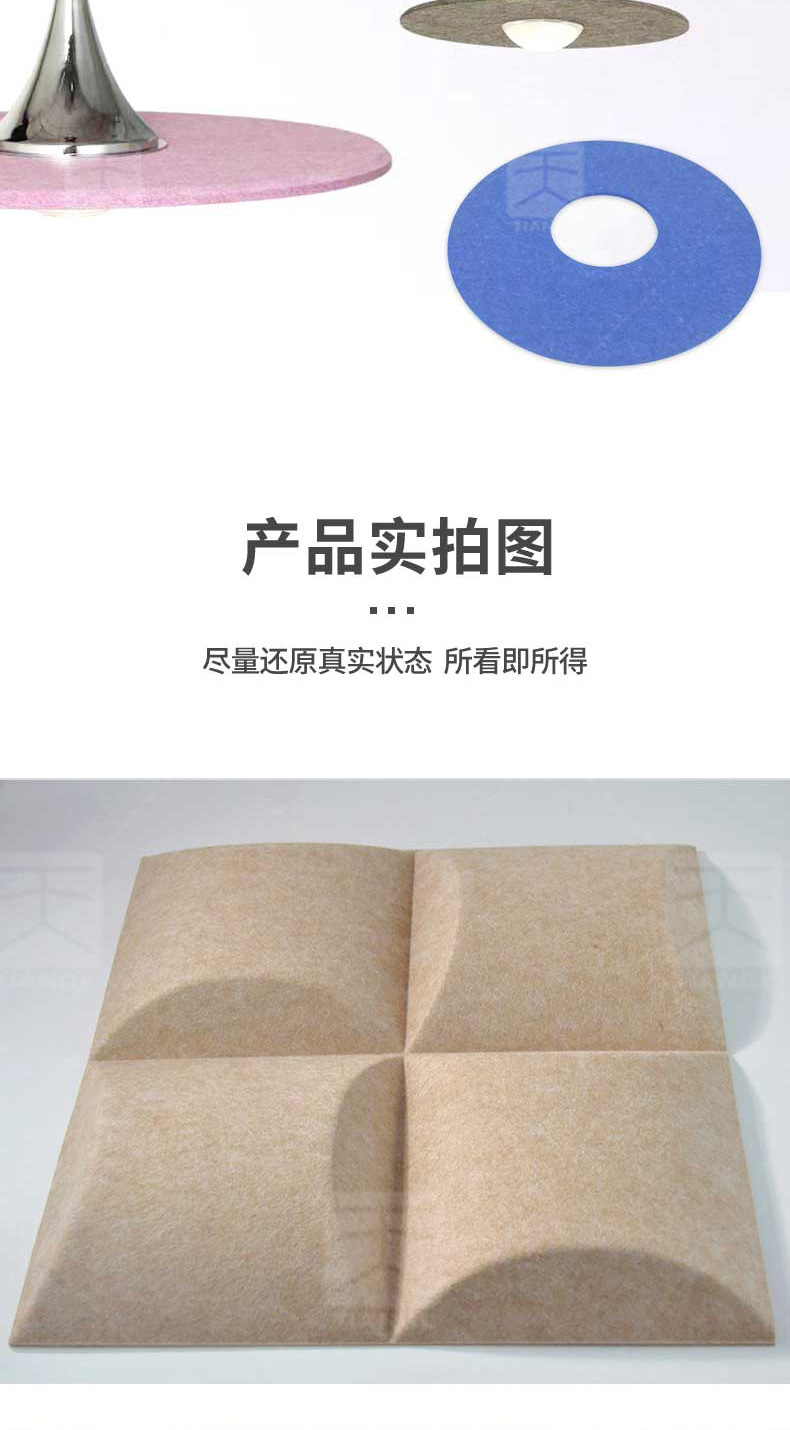 3D藝術(shù)吸音板16 3D藝術(shù)吸音板16