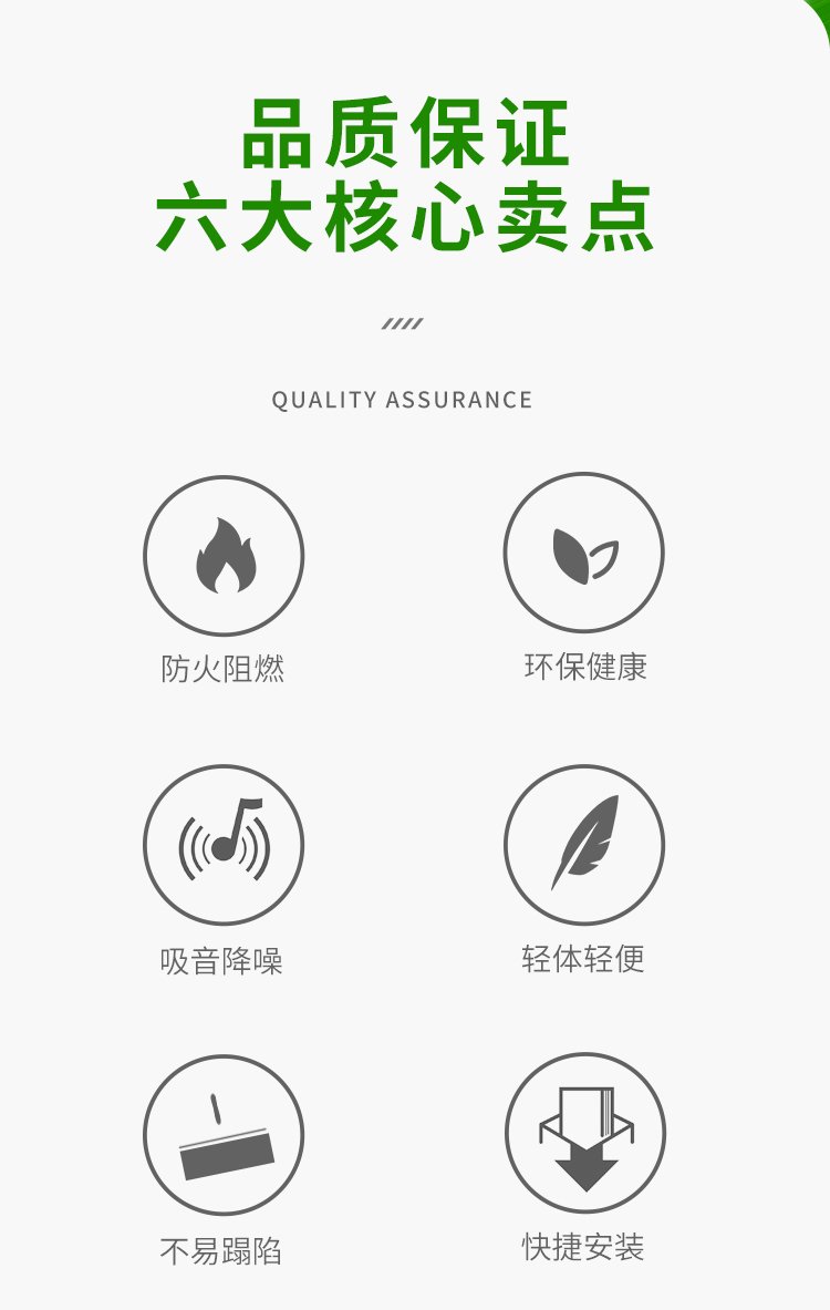 廣東天戈吸音板廠(chǎng)家