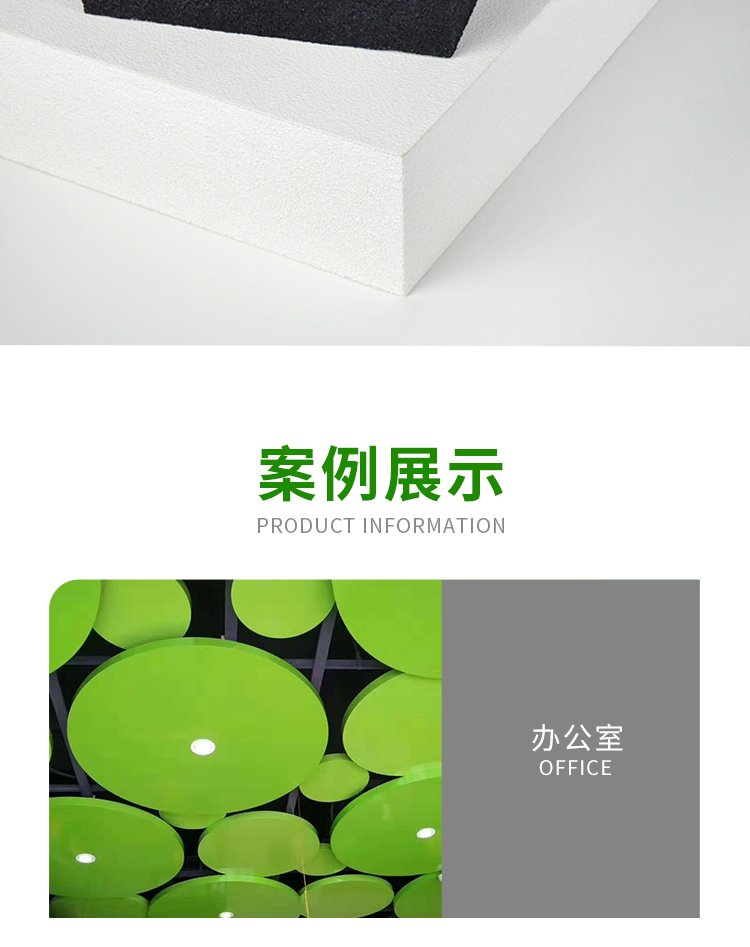 廣東天戈吸音板廠(chǎng)家