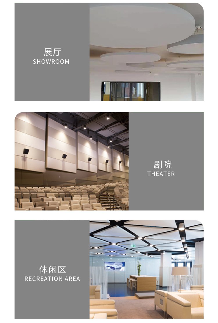 廣東天戈吸音板廠(chǎng)家