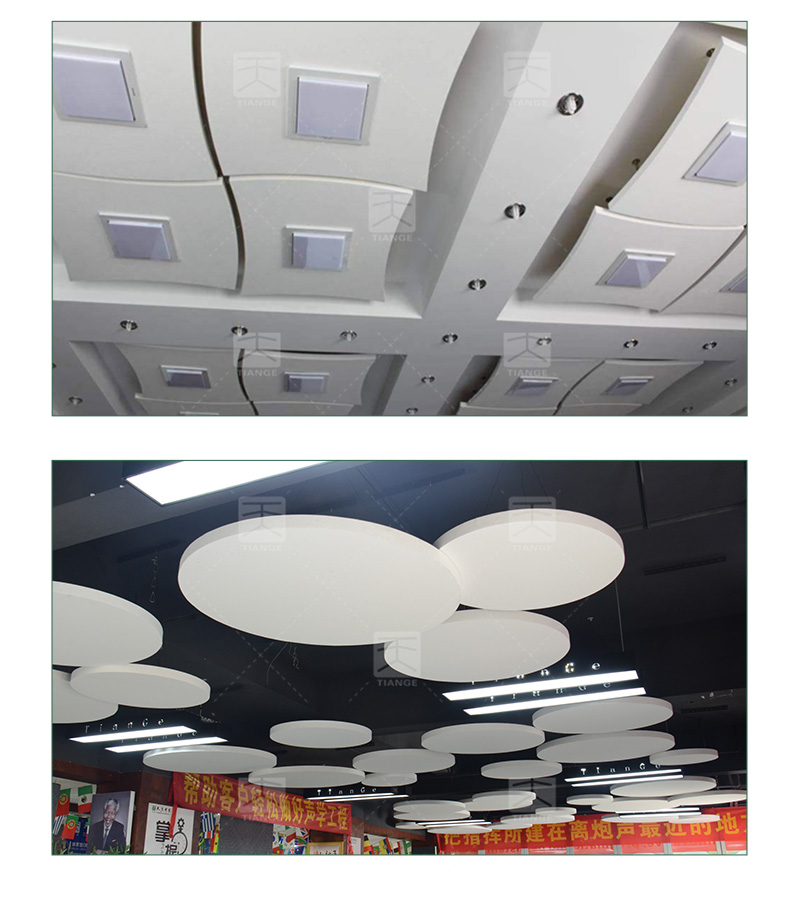 廣東天戈吸音板廠家