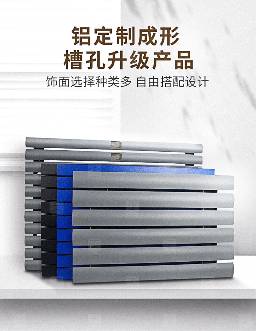 鋁條縫吸音板產品細節(jié)