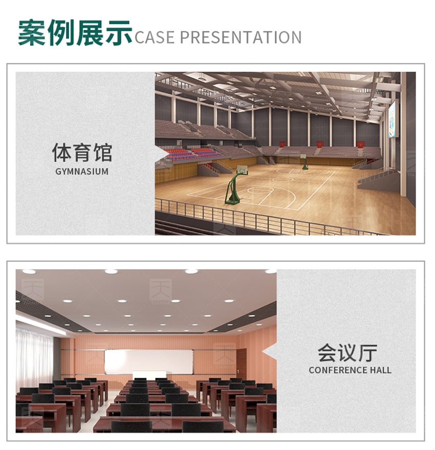 鋁條縫吸音板產品色卡