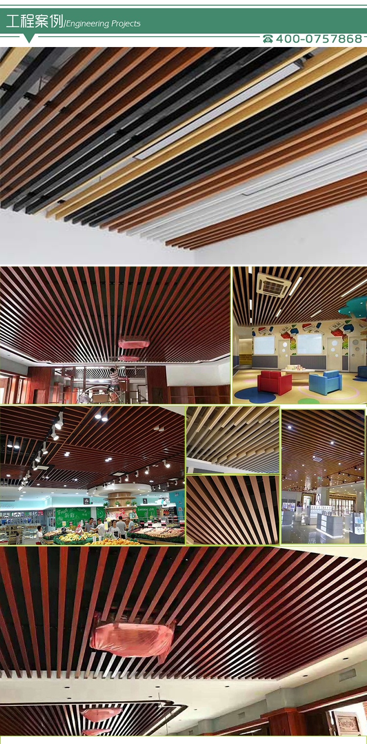 金屬格柵吸聲吊頂工程案例