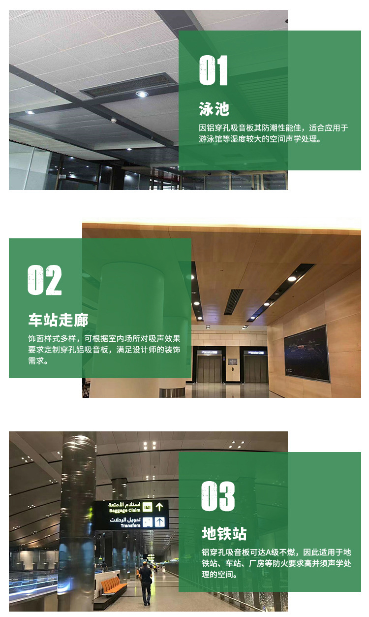 超微孔鋁蜂窩金屬吸音板