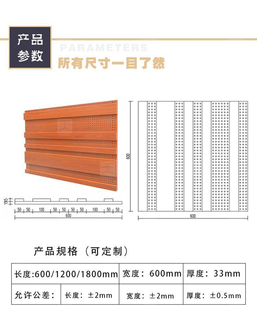 MLS擴(kuò)散體-7