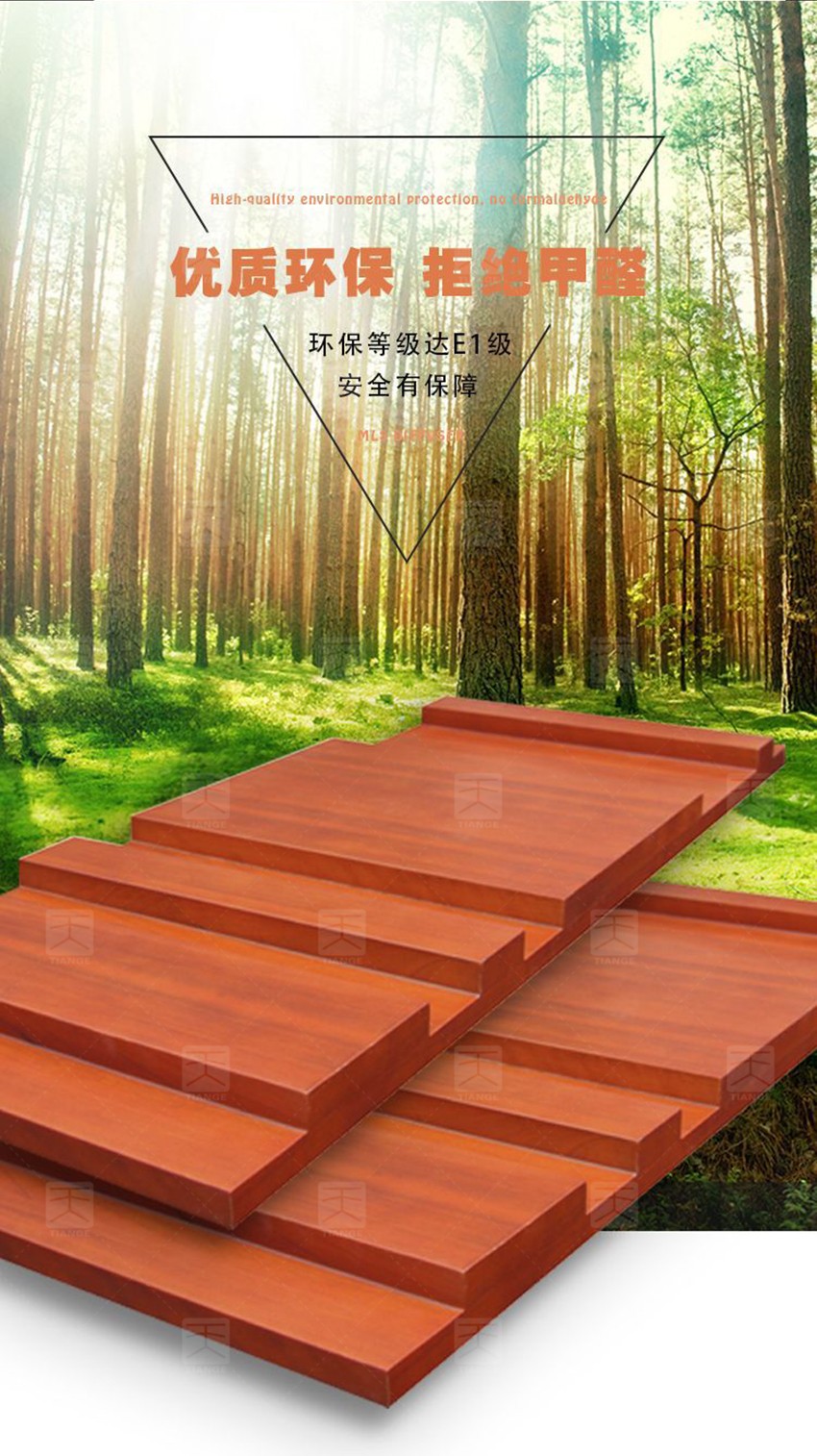 MLS擴(kuò)散體-5