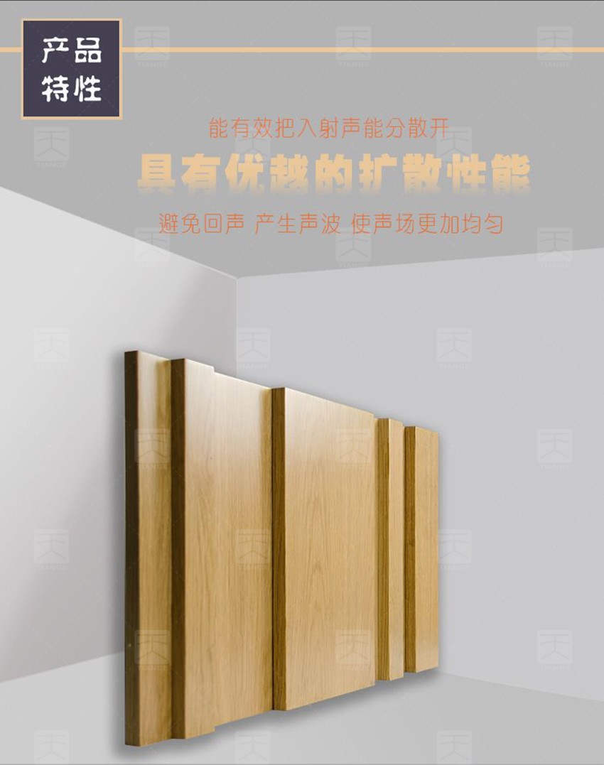 MLS擴(kuò)散體-2