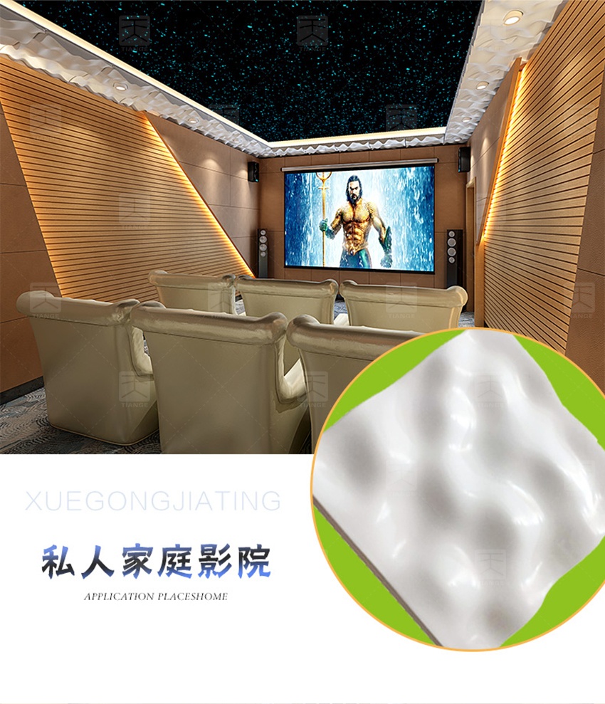 浮云擴(kuò)散體案例-12