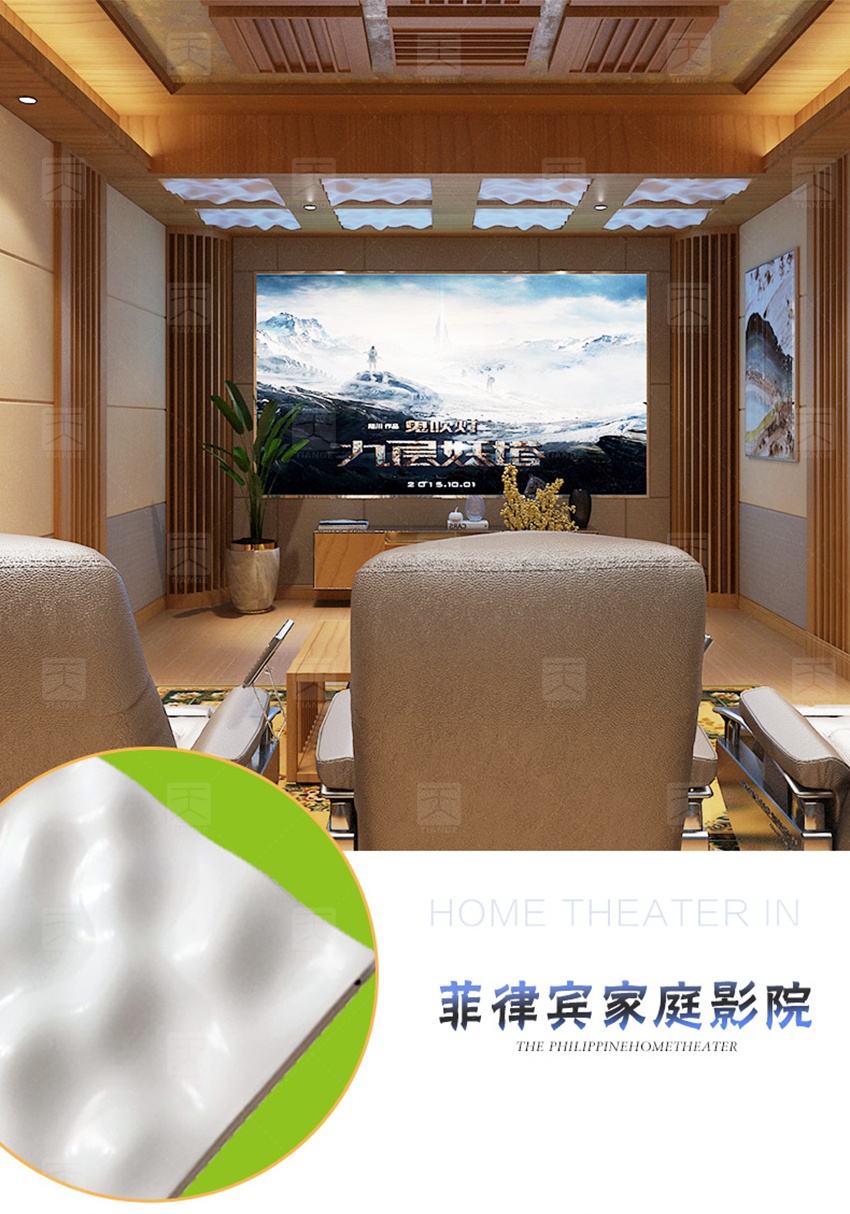 浮云擴(kuò)散體案例-13